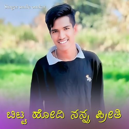 Bitta Hodi Nanna Priti