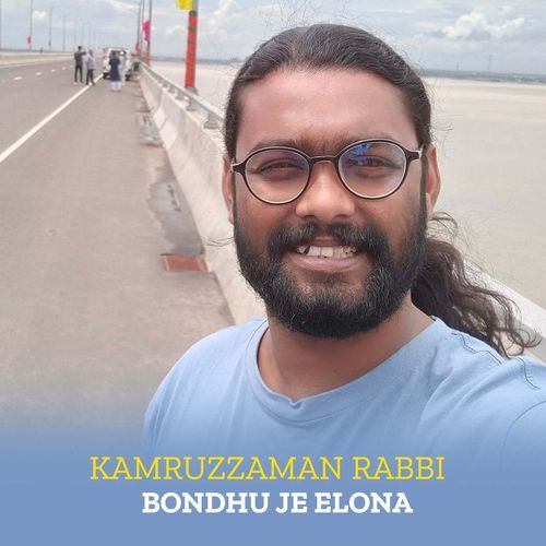 Bondhu Je Elona