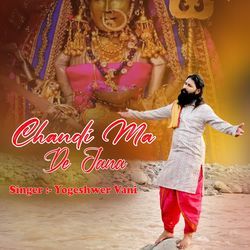 CHANDI MAA DE JANA