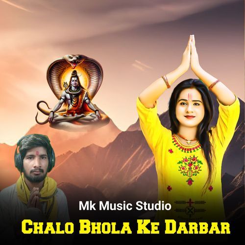 Chalo Bhola Ke Darbar