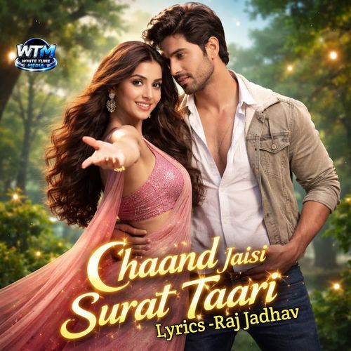 Chand Jashi Surat Tari