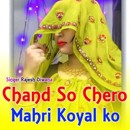 Chand So Chero Mahri Koyal Ko