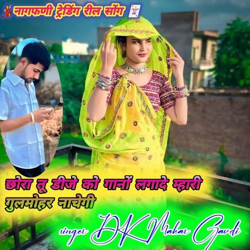Chhora Tu Dj Ko Gano Lagade Mahari Gulmor Nachegi cover art