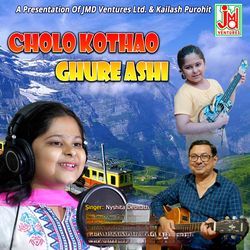 Cholo Kothao Ghure Ashi-XTsuAgxcfR4