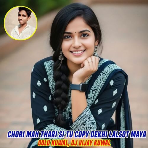Chori Man Thari Si Tu Copy Dekhi Lalsot Maya