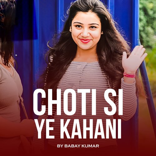 Choti Si Ye Kahani