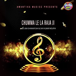 Chumma Le La Raja Ji-RFssXzIGBkU