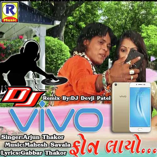 DJ Vivo Phone Layo
