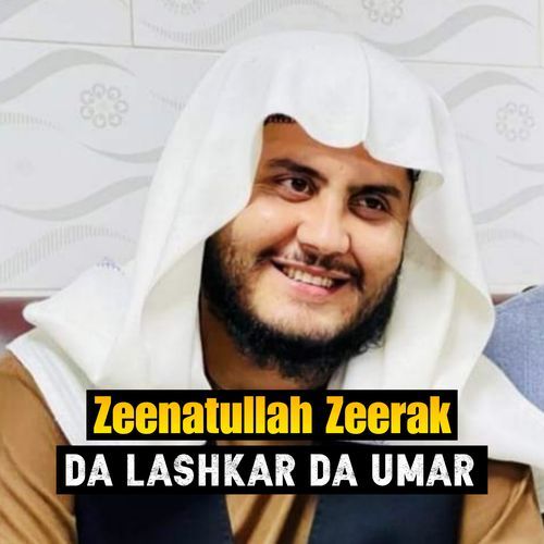 Da Lashkar Da Umar