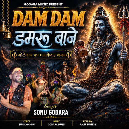 Dam Dam Damru Baje