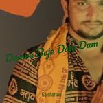 Damru Baje Dam Dum