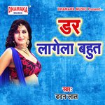 Kawano Ta Fasaibe Kari (from"Dar Lagela Bahut")