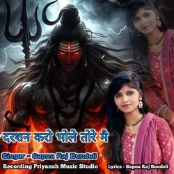 Darshan Karo Bhole Tore Me