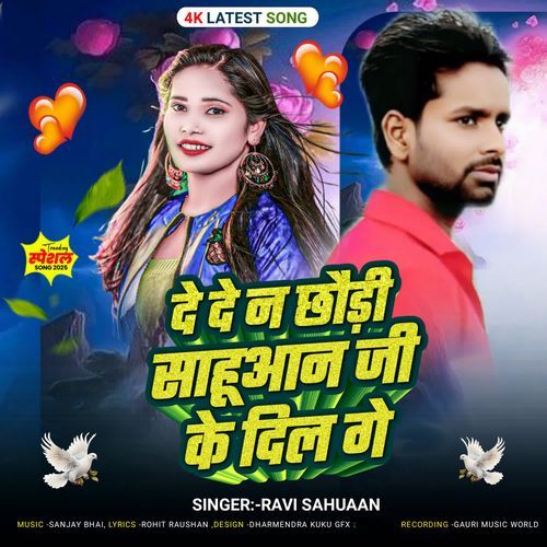 De De Na Chhaudi Sahuaan ji Ke dil ge