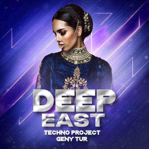 Deep East cover art