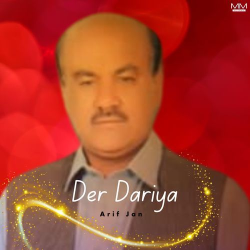 Der Dariya