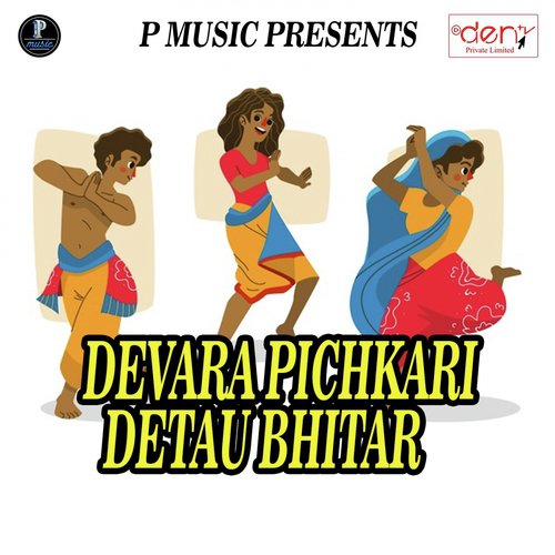 Devara Pichkari Detau Bhitar_poster_image