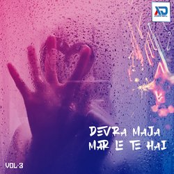 Chuma Mange Chhotka Devarvaa-P0UEQRgIXUk