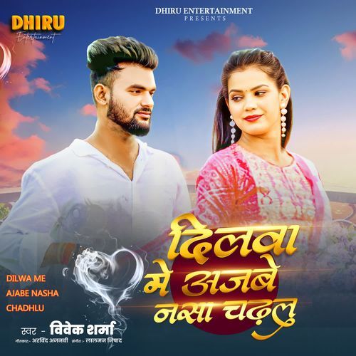 Dilwa Me Ajabe Nasha Chadhlu