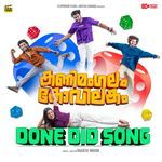Done Did Song (From "Kanimangalam Kovilakam")