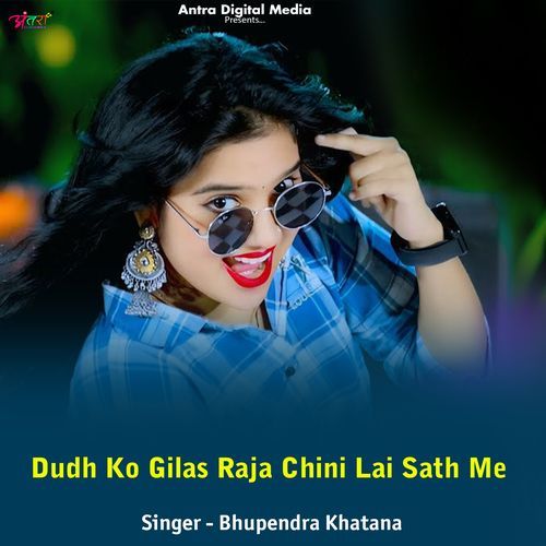 Dudh Ko Gilas Raja Chini Lai Sath Me