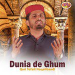 Dunia De Ghum