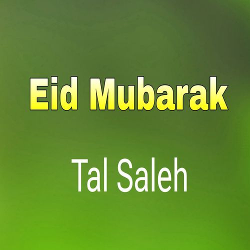 Eid Mubarak