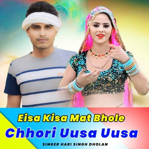 Eisa Kisa Mat Bhole Chhori Uusa Uusa