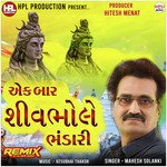 Ek Bar Shiv Bhole Bhandari