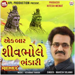 Ek Bar Shiv Bhole Bhandari