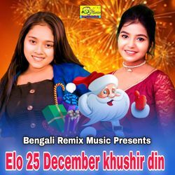 Elo 25 December khushir din-RgQpADJzems