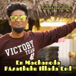 En Machanoda Pasathuku Illada End