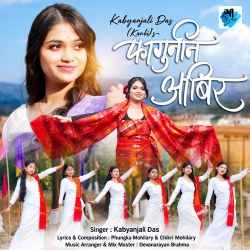 Fagun Ni Abir