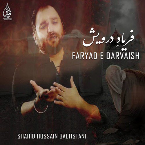 Tanhai Ali Ki cover art