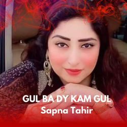 GUL BA DY KAM GUL-EVguSDlyf2M