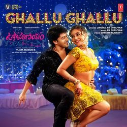 Ghallu Ghallu (From &quot;Usha Parinayam&quot;)-IQFcdyNnb0M