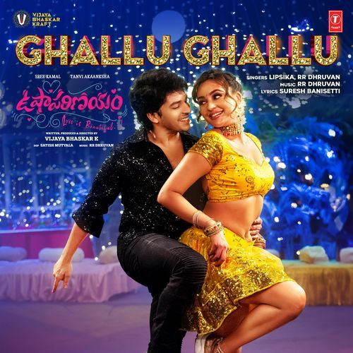 Ghallu Ghallu (From "Usha Parinayam")