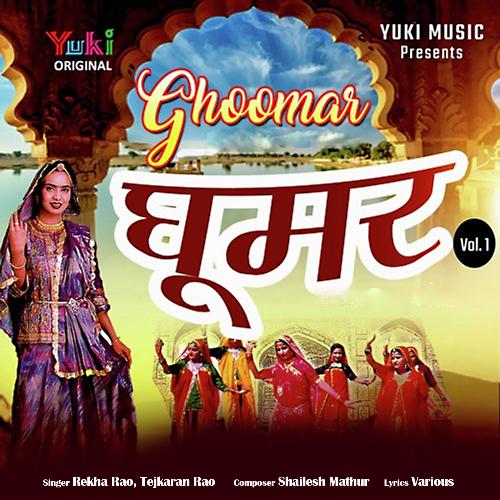 Ghoomar (Vol. 1)