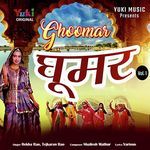Mharu Ghoomar Che Nakhrali
