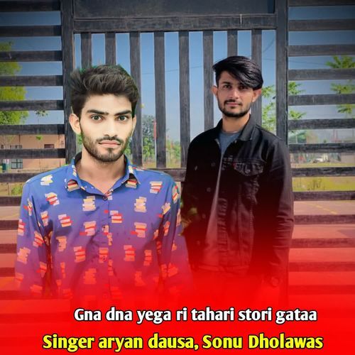 Gna dna yega ri tahari stori gataa