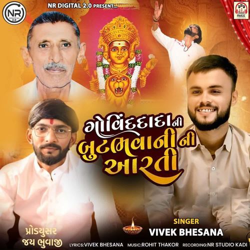 Govind Dada Ni Butbhavani Ni Aarti