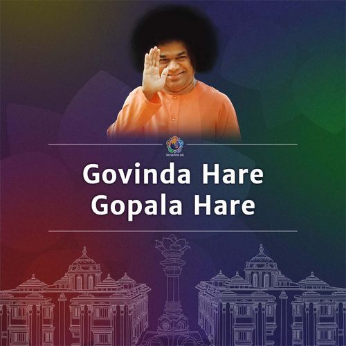 Govinda Hare Gopala Hare