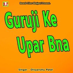 Guruji Ke Upar Bna-OyYAXhV8YlA