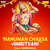 Hanuman Chalisa Amritvani