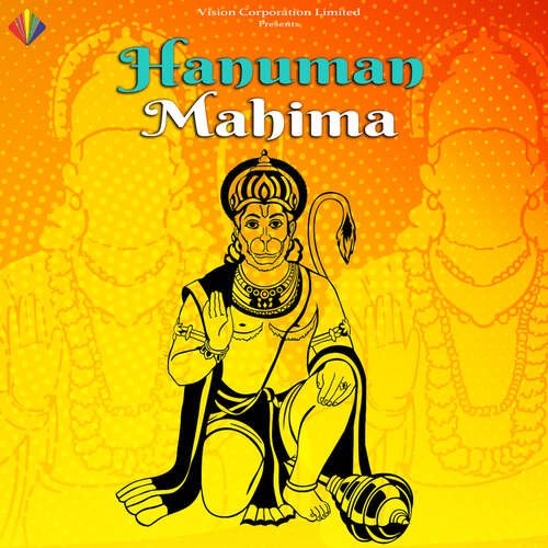 Hanuman Mahima