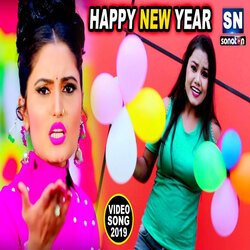 Happy Newyear (Bhojpuri)-Pj1TaCR8ZQQ