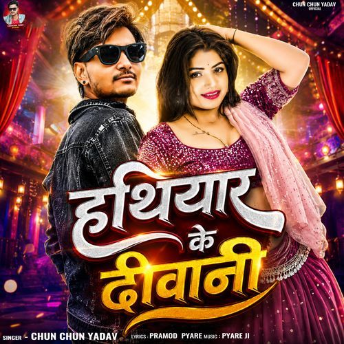 Hathiyar Ke Deewani