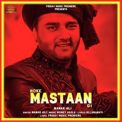 Hoke Mastaan Di-RVBSekJZGkY