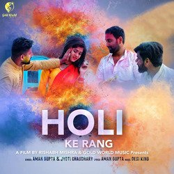 Holi Ke Rang-Hz8obgdhX2U