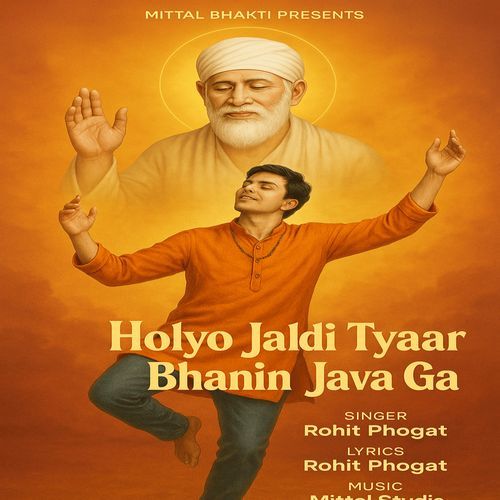 Holyo Jaldi Tyaar Bhanin Java Ga